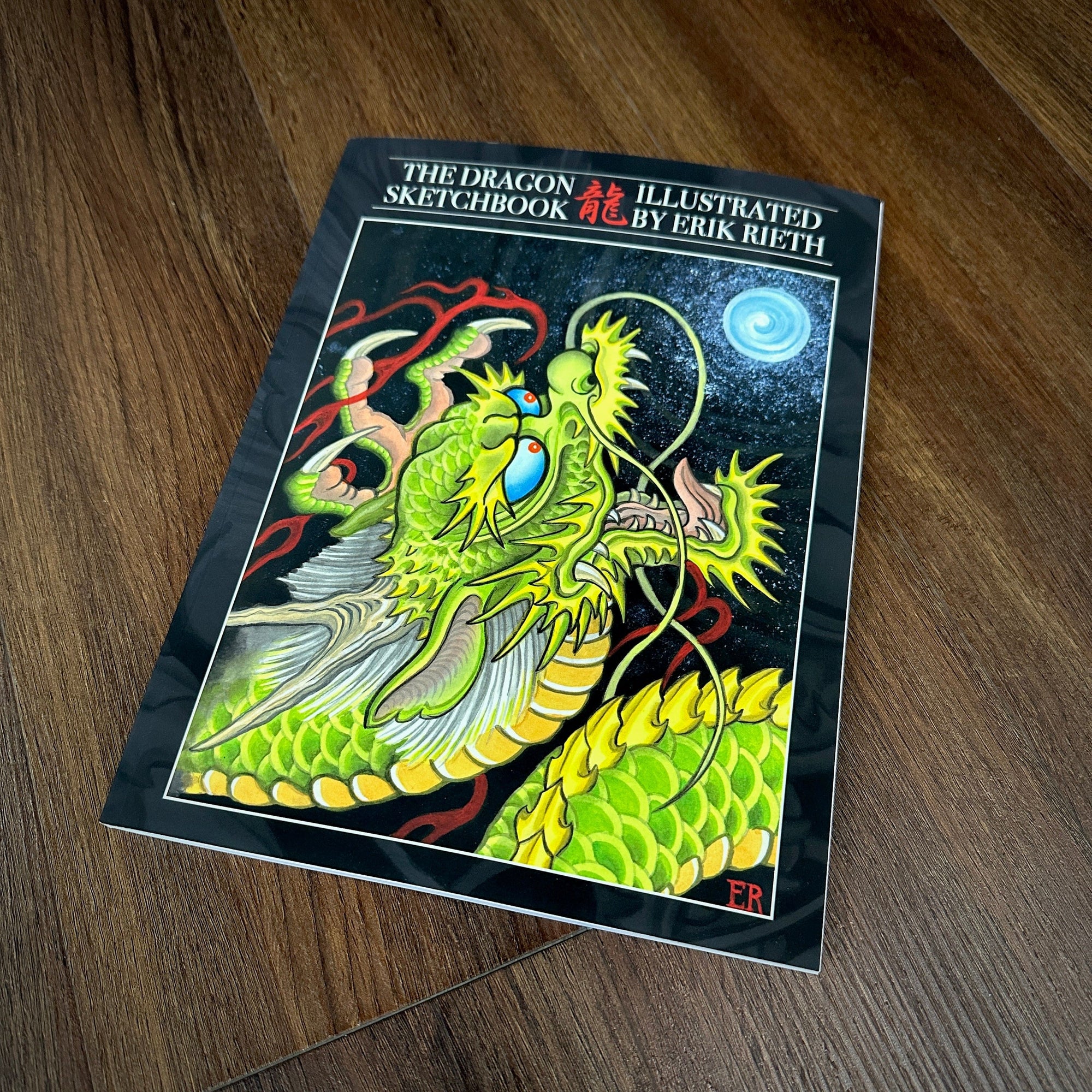 Erik Rieth Books Erik Rieth Dragon Sketches
