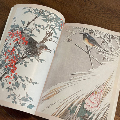 Tattoo Flash Collective Books Japanese Birds