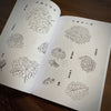 Tattoo Flash Collective Books Japanese Foliage