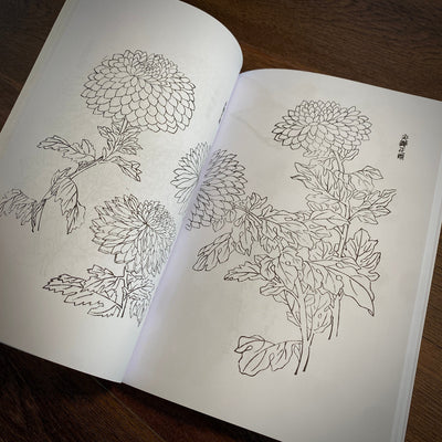 Tattoo Flash Collective Books Japanese Foliage