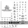 Tattoo Flash Collective digital books Esoteric Symbols ebook