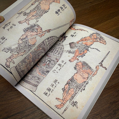 Tattoo Flash Collective digital books Hokusai ebook