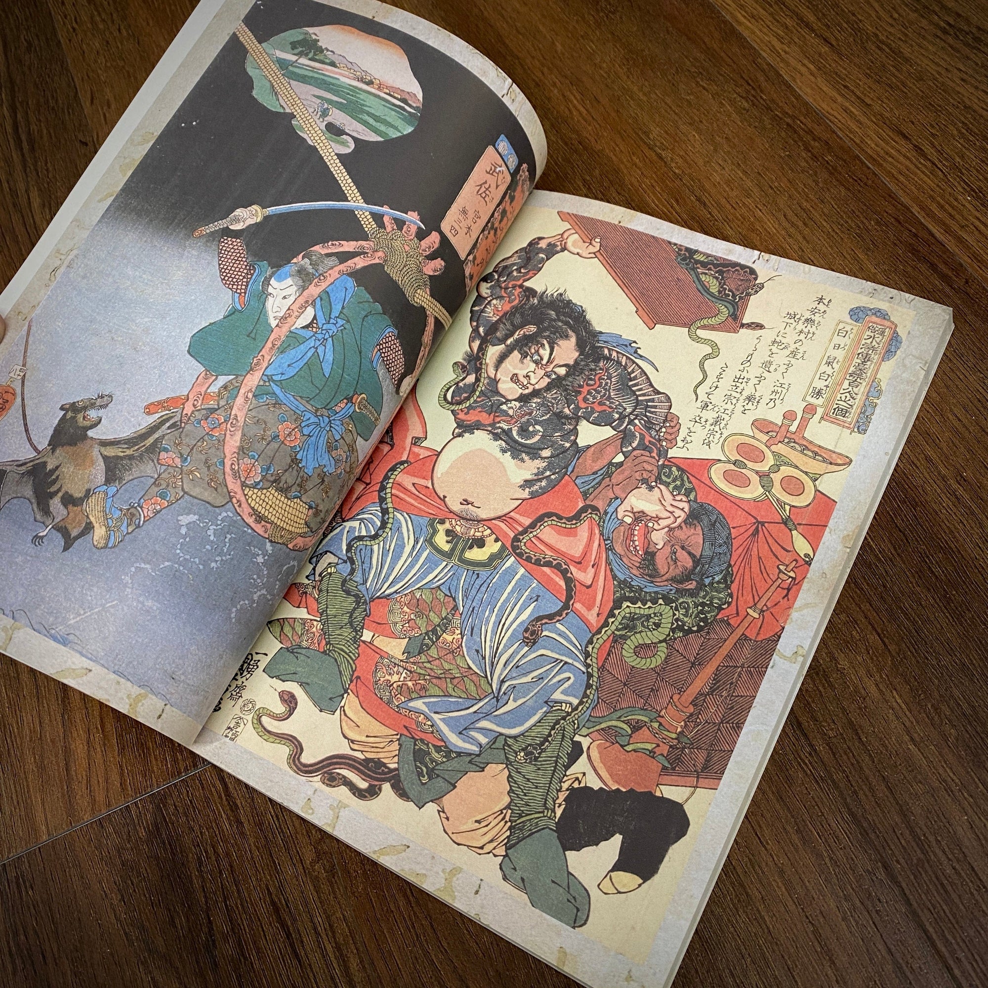 Tattoo Flash Collective digital books Kuniyoshi ebook