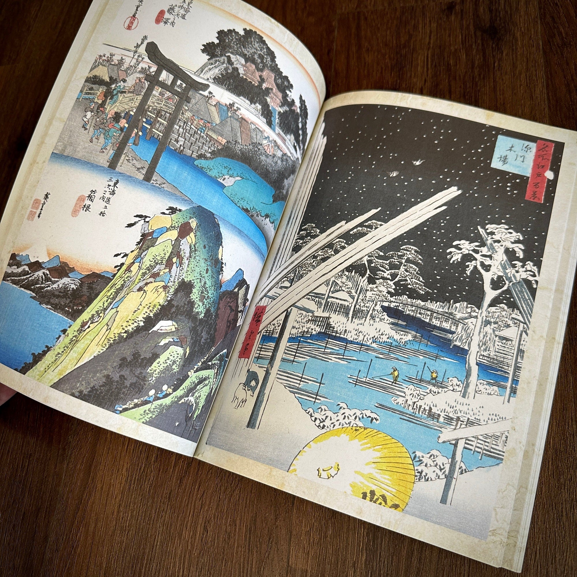 Tattoo Flash Collective Books Hiroshige