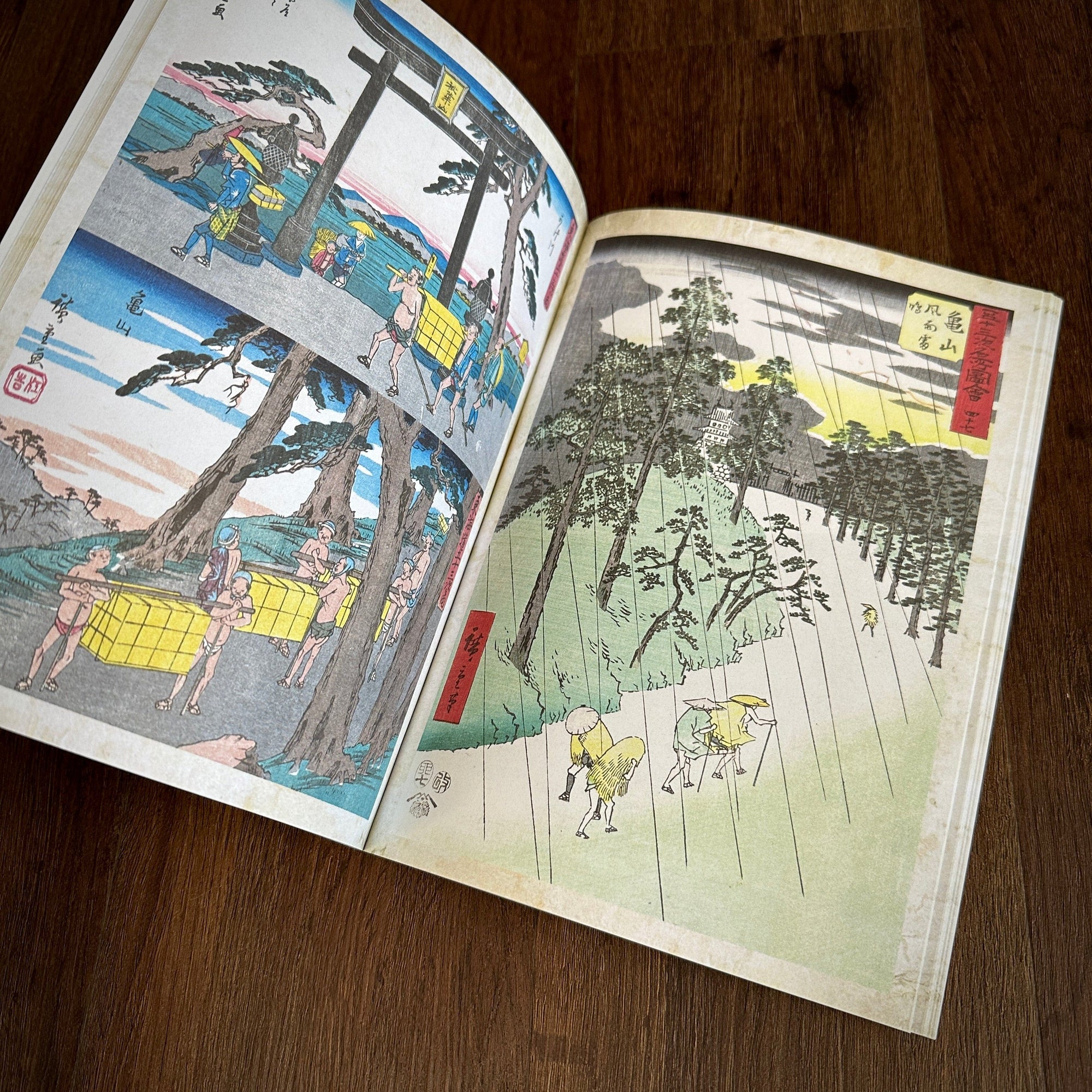 Tattoo Flash Collective Books Hiroshige