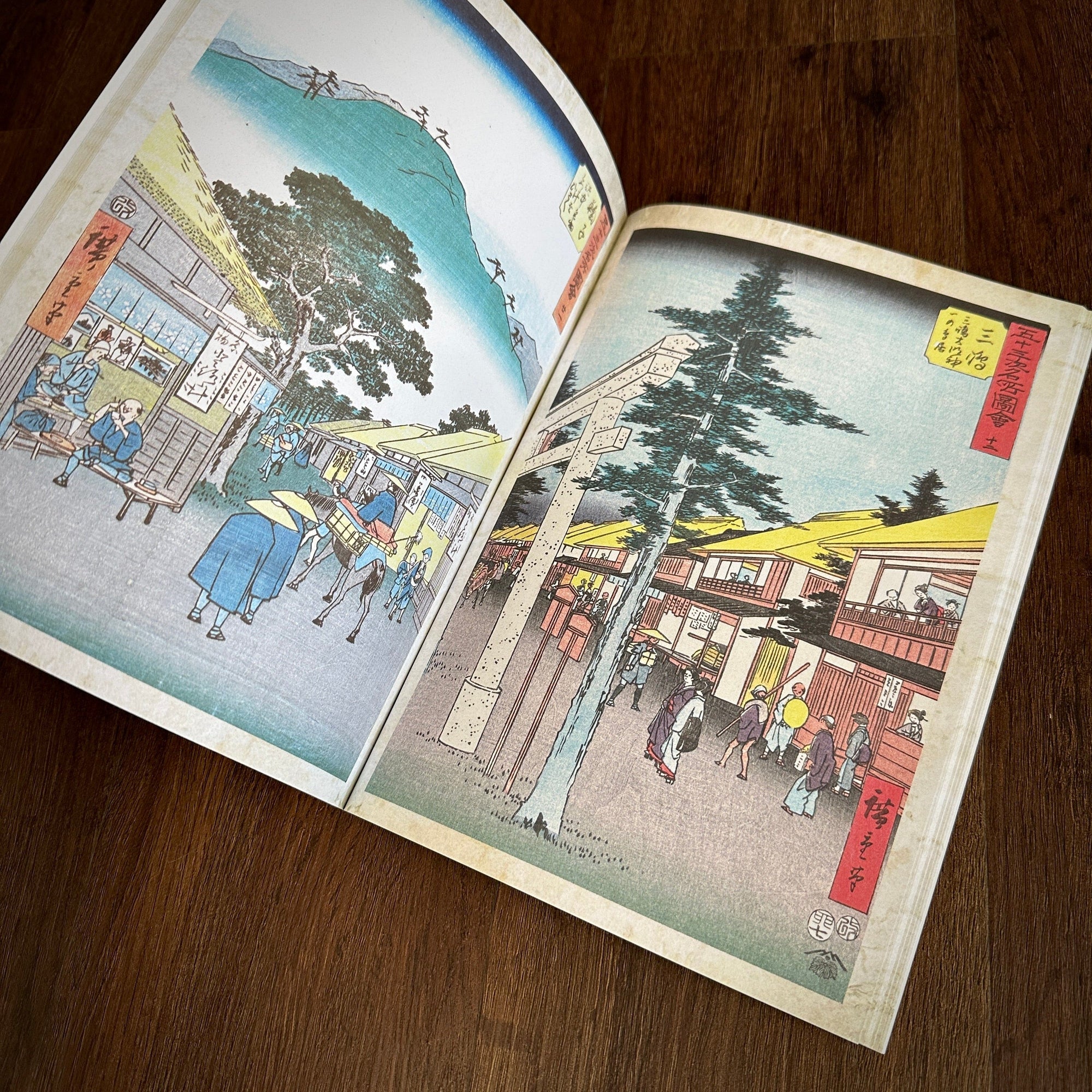 Tattoo Flash Collective Books Hiroshige