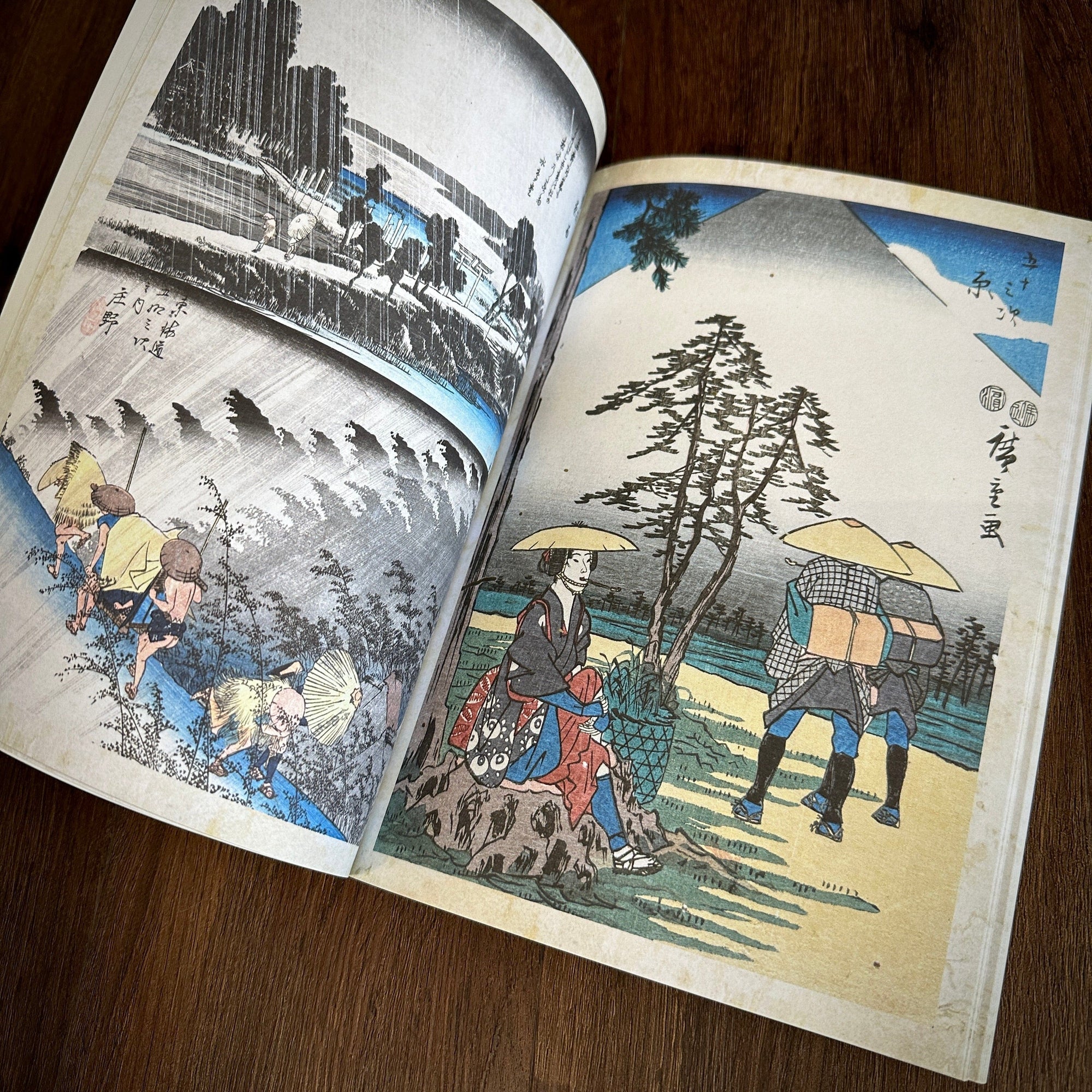 Tattoo Flash Collective Books Hiroshige