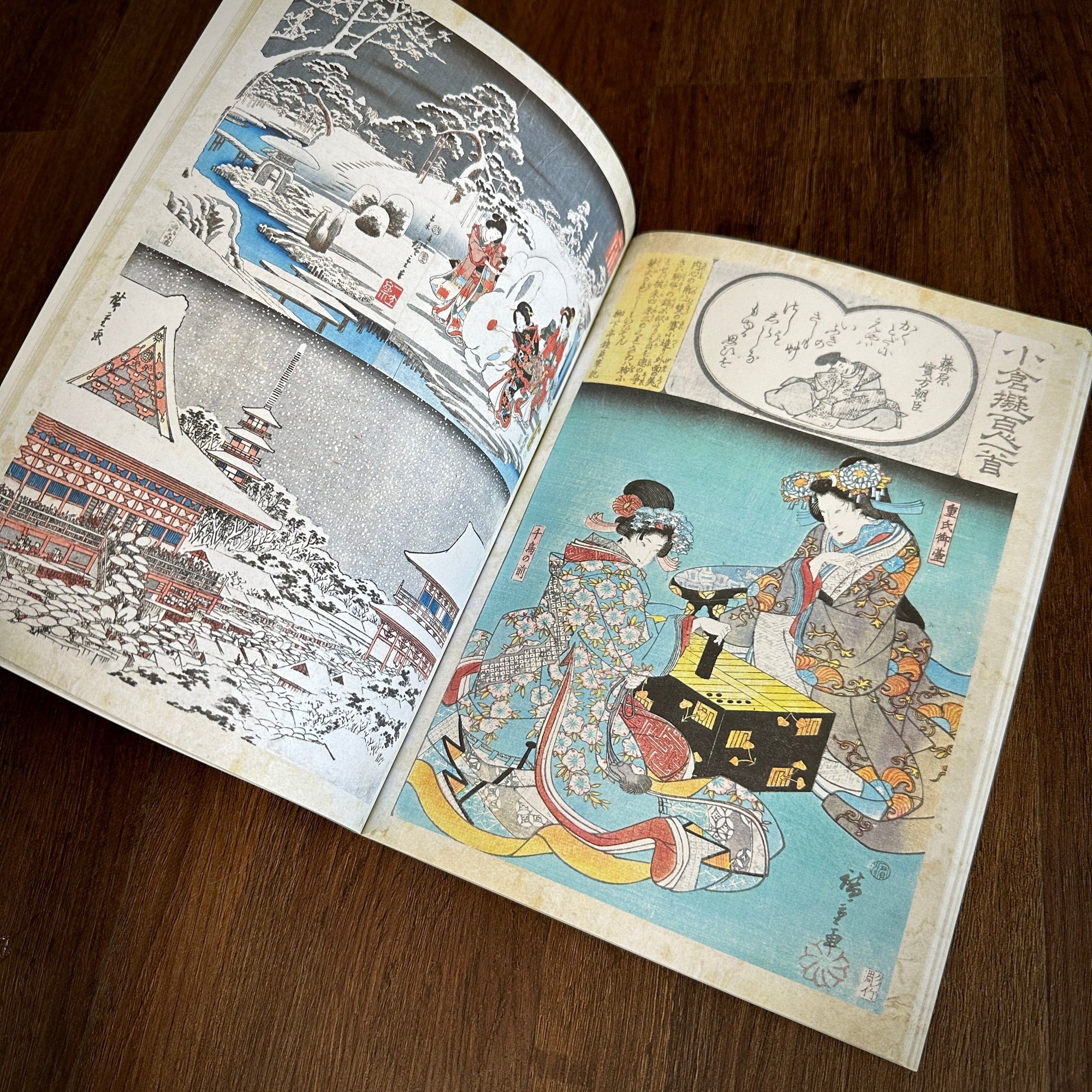 Tattoo Flash Collective Books Hiroshige