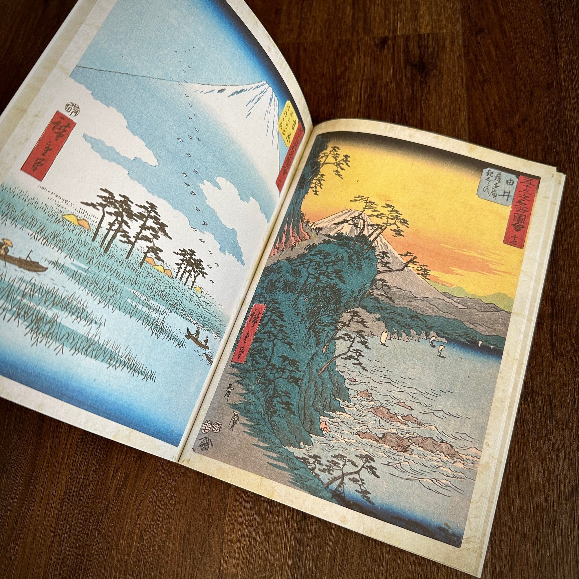 Tattoo Flash Collective Books Hiroshige
