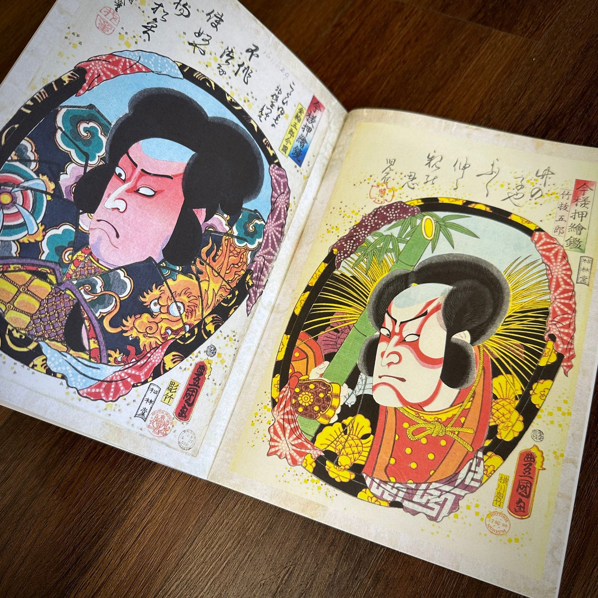 Tattoo Flash Collective Books Kunisada