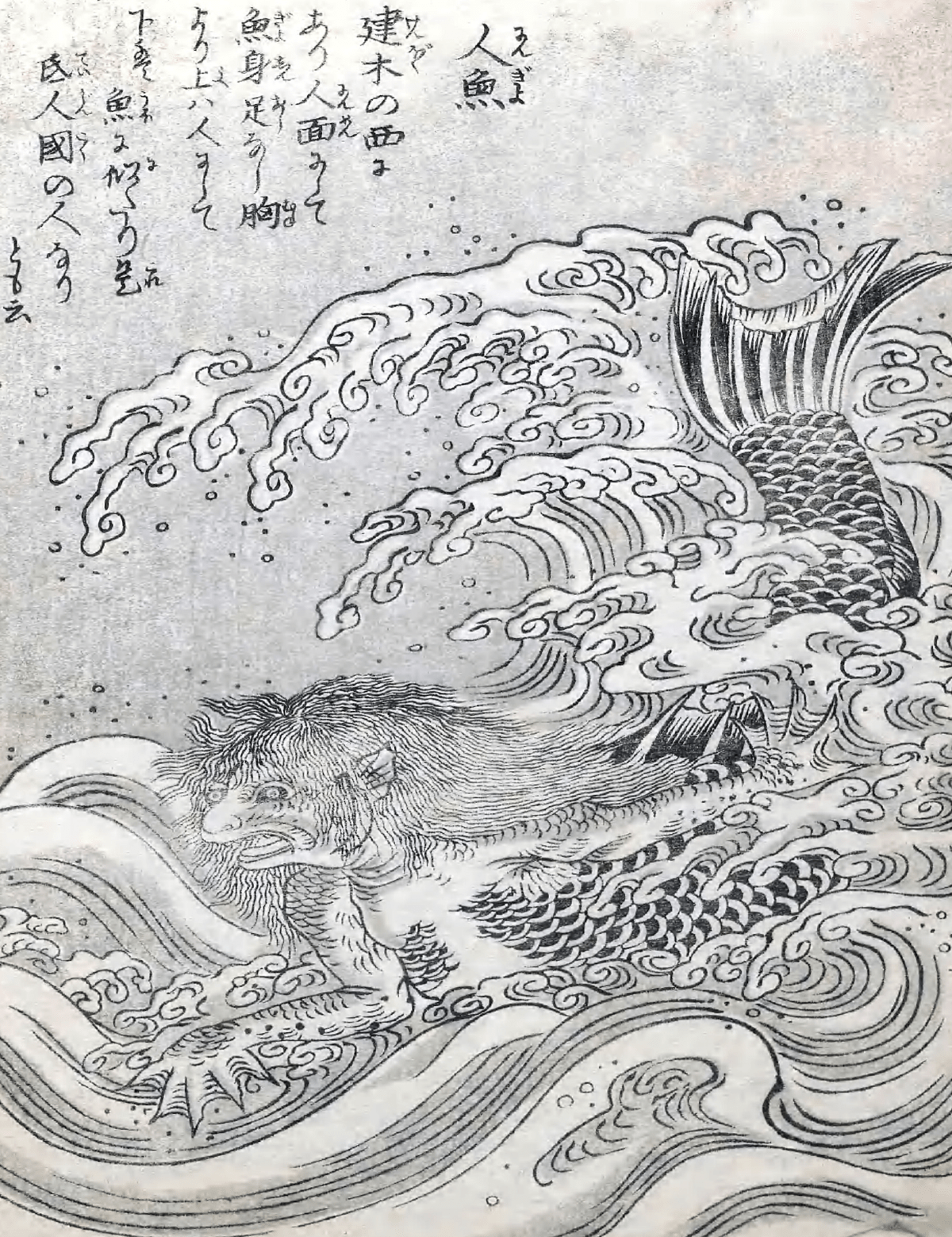 Tattoo Flash Collective digital digital books Ghosts and Demons -DIGITAL