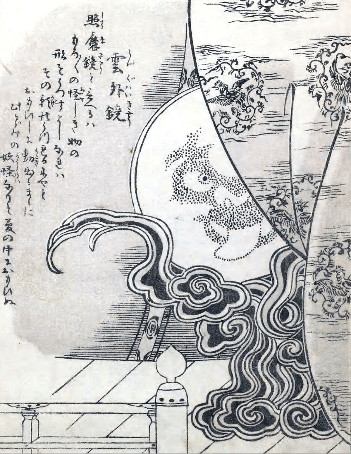 Tattoo Flash Collective digital digital books Ghosts and Demons -DIGITAL