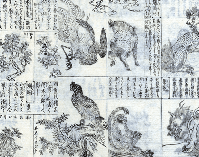 Tattoo Flash Collective digital digital books Japanese Animals & Foliage -DIGITAL