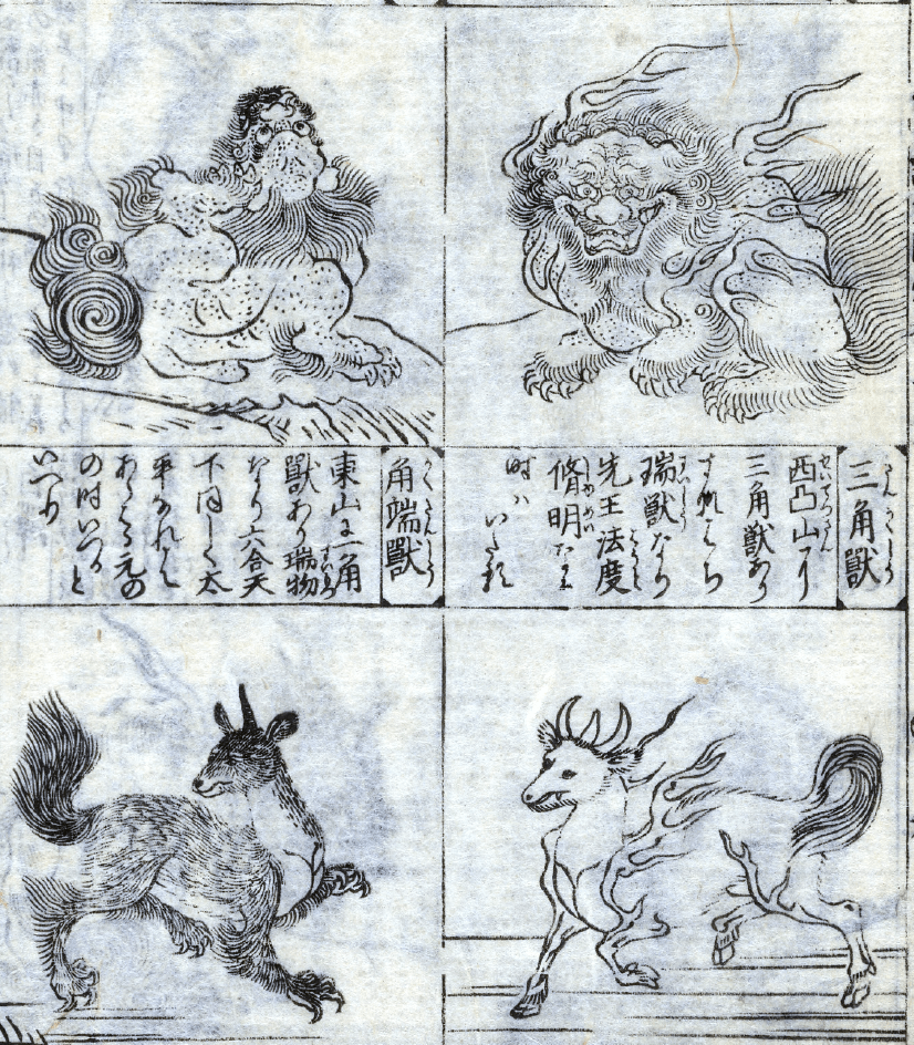 Tattoo Flash Collective digital digital books Japanese Animals & Foliage -DIGITAL