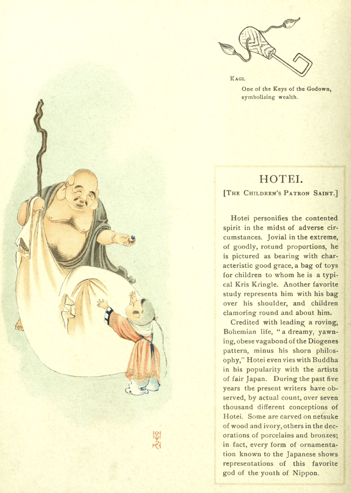 Tattoo Flash Collective digital digital books Japanese Mythology -DIGITAL